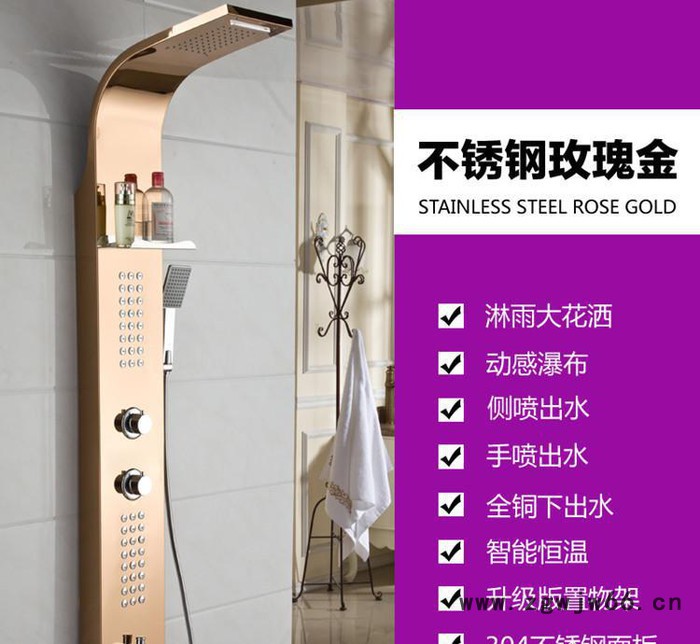 超霸 304不锈钢恒温淋浴屏沐浴屏沐浴器淋浴柱大喷头玫瑰金款图3