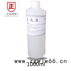 供应墨盒清洗液 打印机清洗液 打印机耗材 喷头清洗剂1000ml 强效溶解液