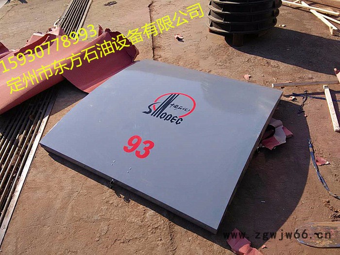 定州市东方石油供应厂家批发液压弧形井盖图4