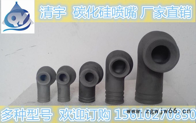 碳化硅脱硫喷嘴 涡流喷嘴 脱硫塔脱硫 喷嘴喷头 DN100/4寸 生产厂家 工业喷嘴图2