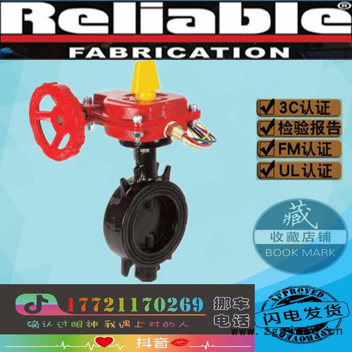 美国可靠烟囱专用喷头ZSTZ-15-260℃泰科威景维特利金盾川消瑞城三崎喷淋头图6