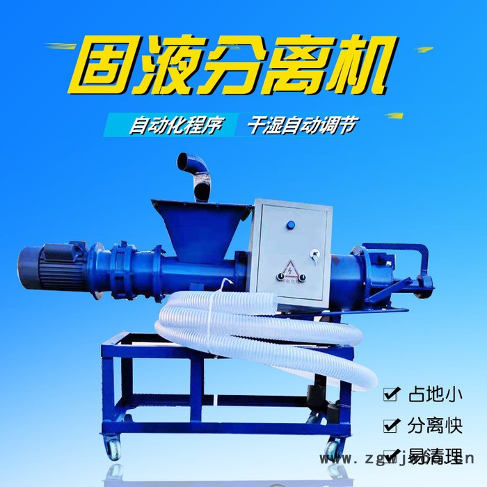 石成金   滚筒式粪便分离机过滤杂质更干净 工厂直营固液环保粪便脱水机图2