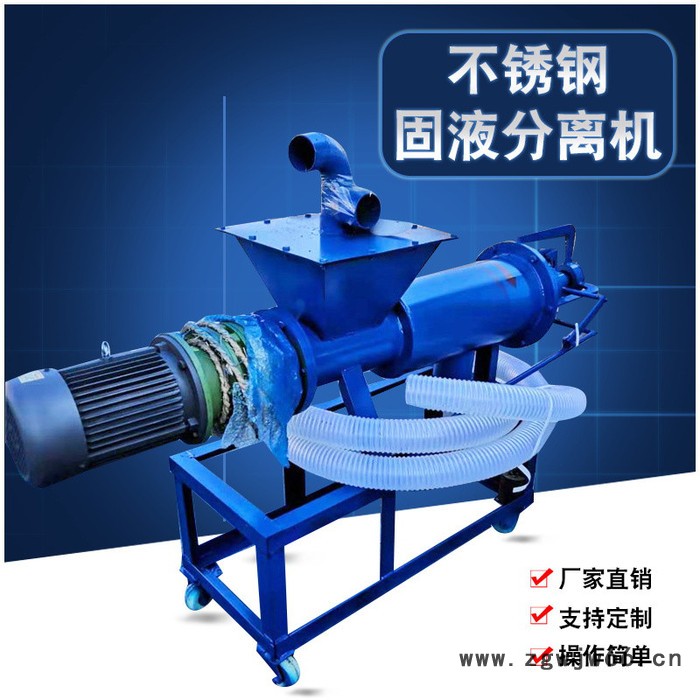 石成金   滚筒式粪便分离机过滤杂质更干净 工厂直营固液环保粪便脱水机图6