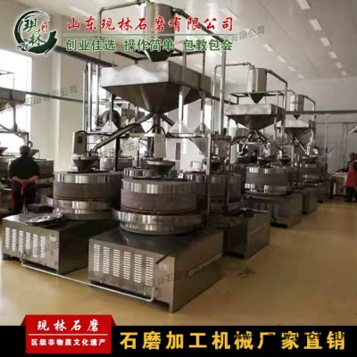 现林石磨XLSM-100小型移动滚筒炒锅 商用燃气不锈钢炒料机 全自动温控电加热炒货机