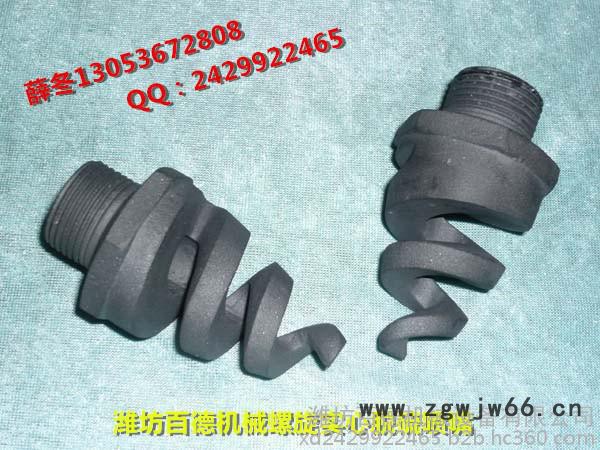 江苏电厂**碳化硅Dn20碳化硅螺旋实心锥喷嘴，吸收塔浆液循环喷头图2