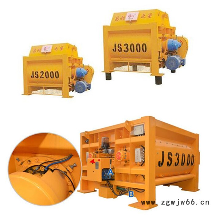 三强机械供应搅拌机机架 商混搅拌机 滚筒搅拌机 工程搅拌机 **图2