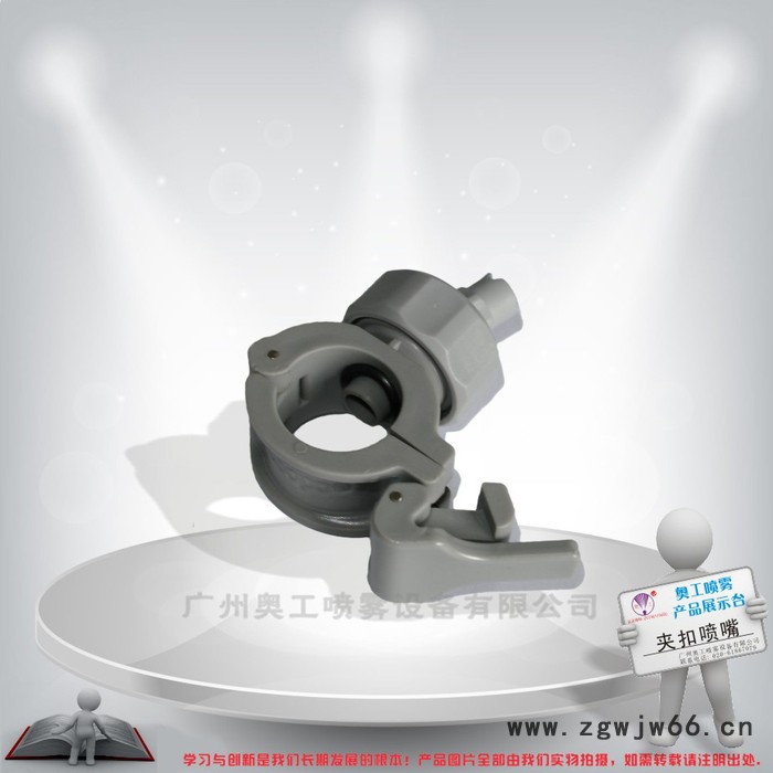 可调球形双夹扣喷嘴前处理 PP塑料卡扣快拆喷淋头万向喷头耐酸碱 表面喷淋图4