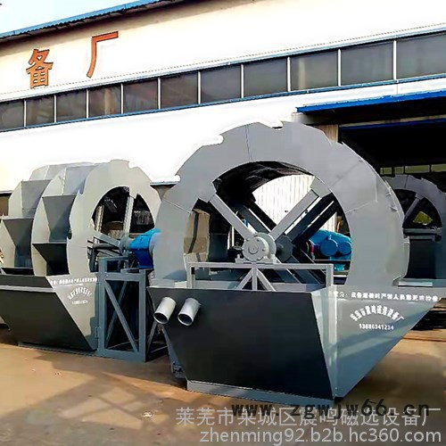 供应震鸣牌2660洗沙机 轮式洗砂机 云南洗砂机 昆明洗砂机 滚筒洗砂机图4