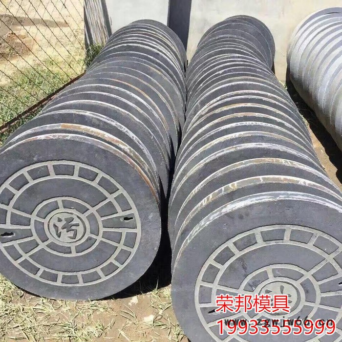 荣邦模具厂混凝土井盖钢模具现货出售可定制图3