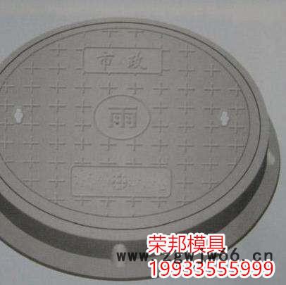 荣邦模具厂混凝土井盖钢模具现货出售可定制图2