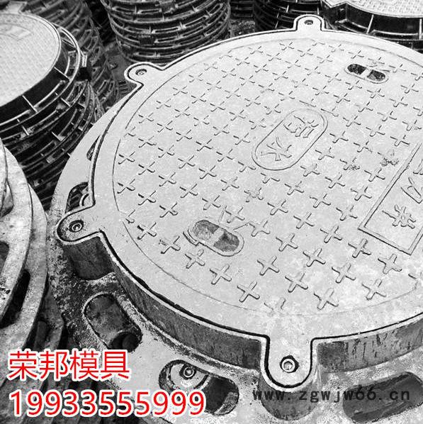 荣邦模具厂混凝土井盖钢模具现货出售可定制图4