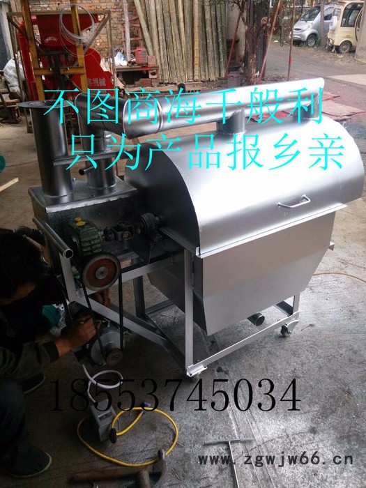 【专业生产】多功能电加热不锈钢滚筒炒锅 大型炒货机 滚筒炒锅图3