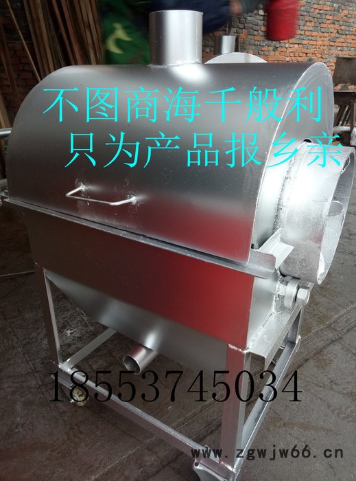 【专业生产】多功能电加热不锈钢滚筒炒锅 大型炒货机 滚筒炒锅图2