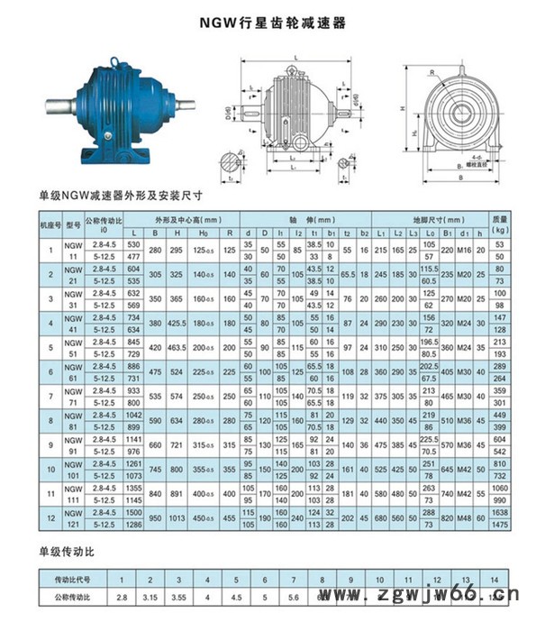 **】外装型电动滚筒 博山重工业基地鑫世达机械制造有限公司欢迎您来电咨询图5