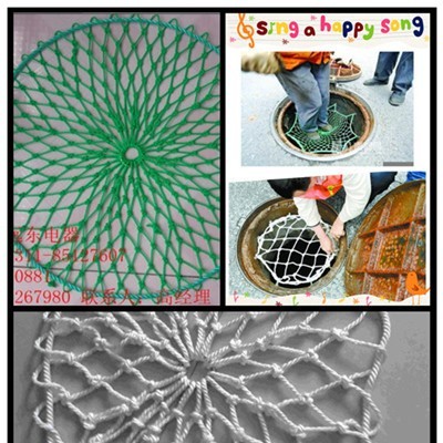 供应正远井盖防坠网各种型号井盖防坠网、防护网**
