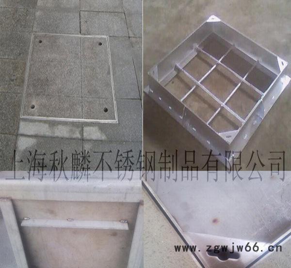 不锈钢隐形窨井盖报价 上海秋麟优惠多多图3