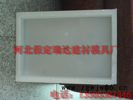 供应瑞达塑料盖板模具、井盖 **价廉厂家