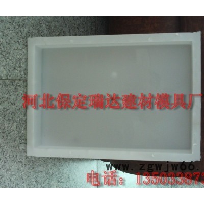 供应瑞达塑料盖板模具、井盖 **价廉厂家