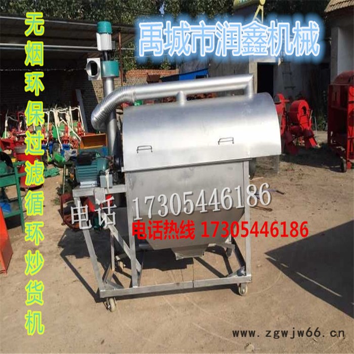 转桶式炒货机  操作简单滚筒炒货机价格  大中小型滚筒炒货机图3
