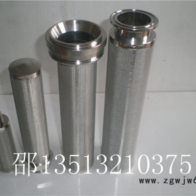 不锈钢烧结滤芯组件 烧结喷头 高效不锈钢过滤器滤芯 5层烧结滤片                安平生产专业生产