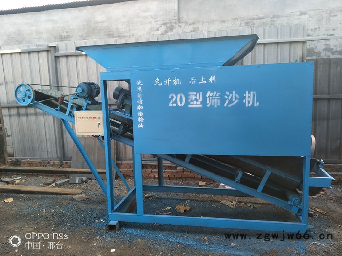 供应80筛沙机 沙场滚筒式筛沙机 振动筛沙机图4