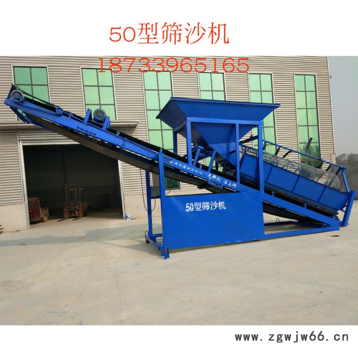 供应80筛沙机 沙场滚筒式筛沙机 振动筛沙机图2
