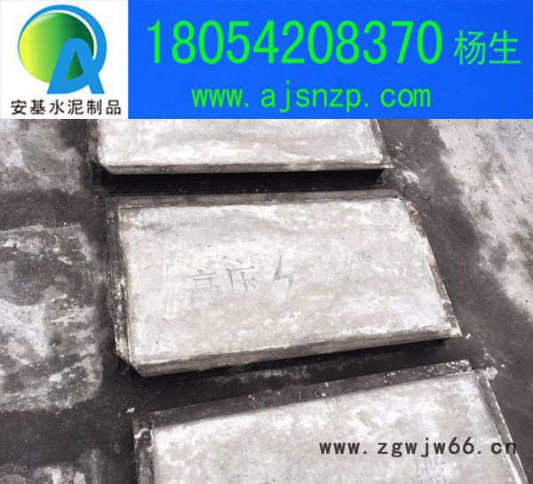 广州市电缆井盖板型号价格图4