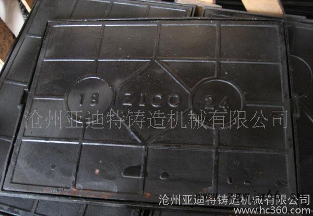 球墨井盖图2
