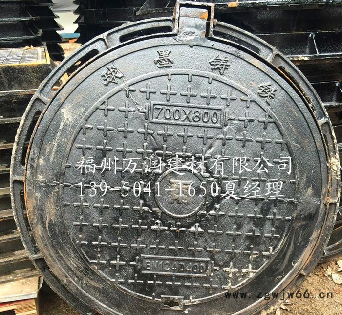 福建地区球墨铸铁井盖 DN700重型承重30T球墨井盖D40图2