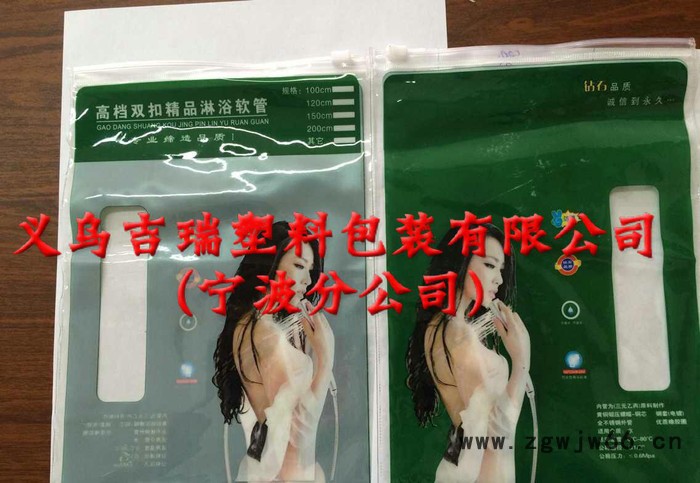 不锈钢花洒软管 淋浴管 包装袋 花洒喷头包装袋 PVC软管图2