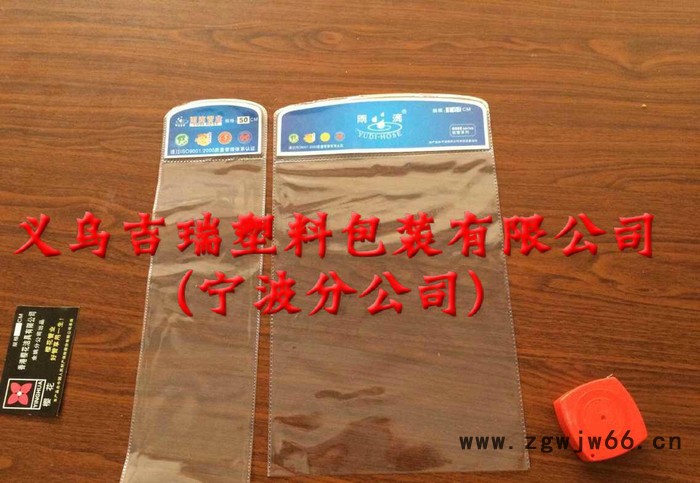 不锈钢花洒软管 淋浴管 包装袋 花洒喷头包装袋 PVC软管图3