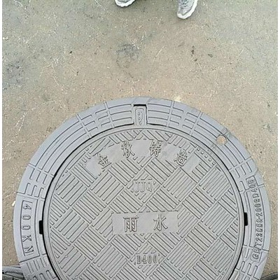 科裕达QT500-7 井盖