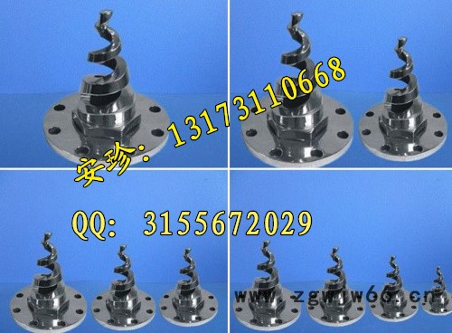 山东万源碳化硅脱硫喷嘴，碳化硅喷头，不锈钢螺旋喷嘴，316L螺旋喷嘴图2