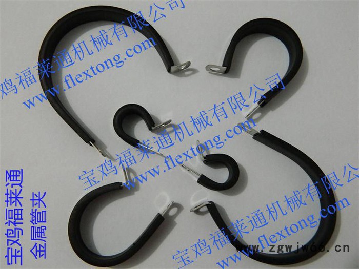 管夹，软管管夹，金属软管管夹，包塑金属管夹，宝鸡福莱通图2