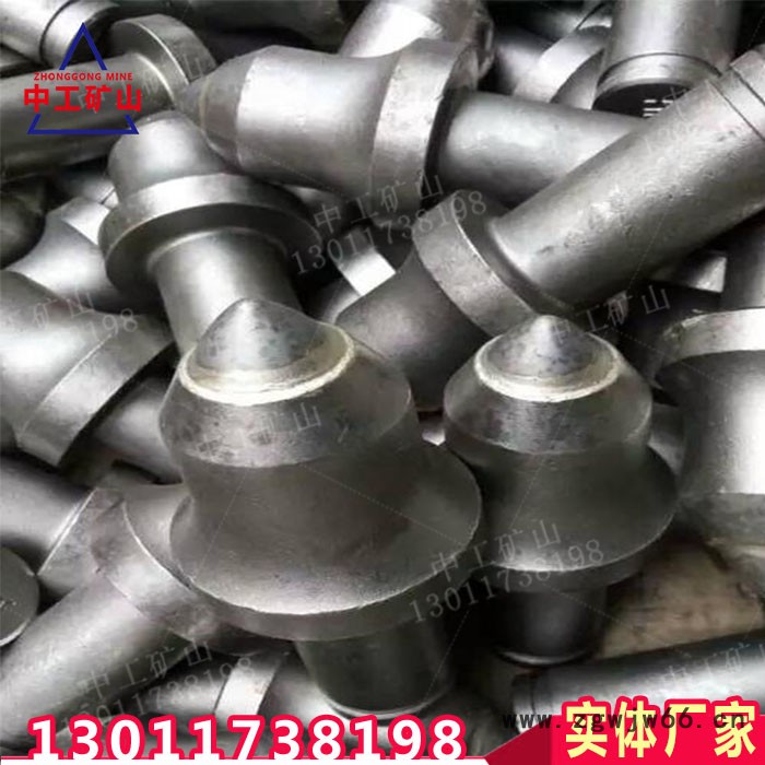 矿山配件煤炭截齿U92U95采煤机用滚筒截齿3050合金截齿图8