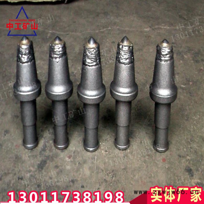 矿山配件煤炭截齿U92U95采煤机用滚筒截齿3050合金截齿图7
