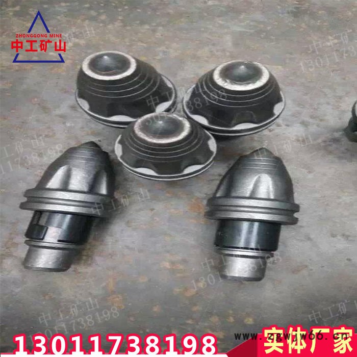 矿山配件煤炭截齿U92U95采煤机用滚筒截齿3050合金截齿图3