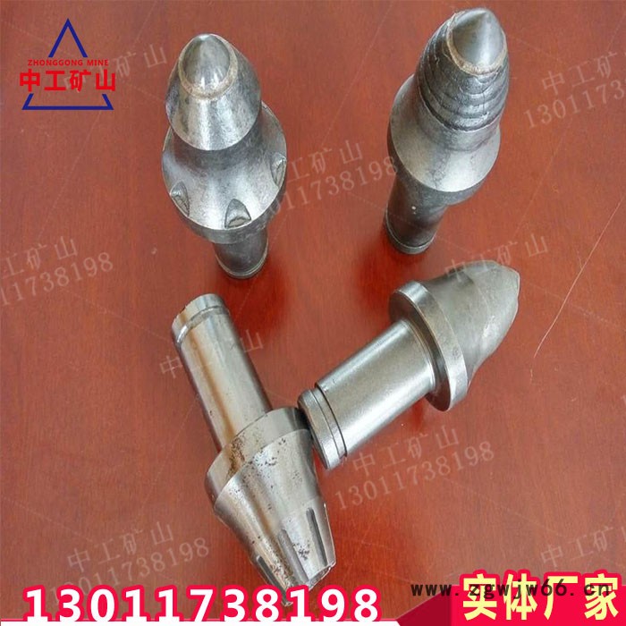 矿山配件煤炭截齿U92U95采煤机用滚筒截齿3050合金截齿图6