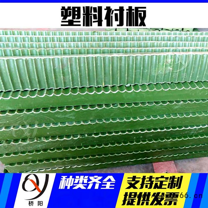 桥阳供应矿用PP绞车塑料衬板  JT1.6*1.2 煤矿提升机卷筒塑料衬板   滚筒衬木图5