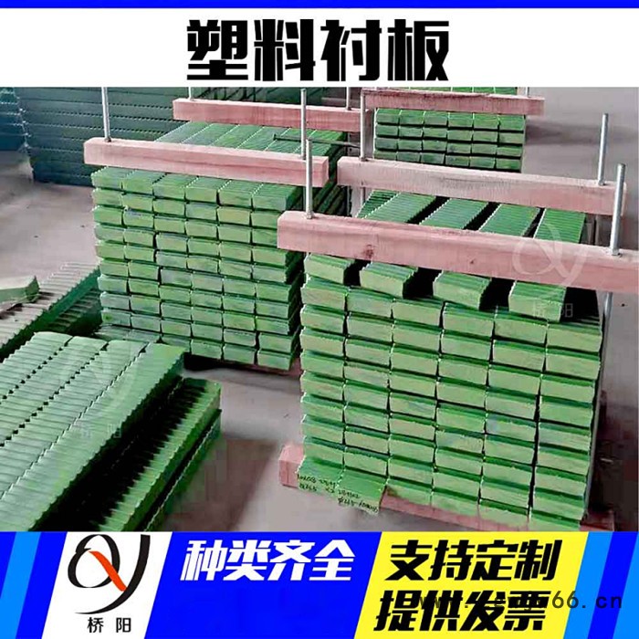 桥阳供应矿用PP绞车塑料衬板  JT1.6*1.2 煤矿提升机卷筒塑料衬板   滚筒衬木图7