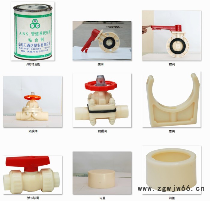 供应汇通达ABS管夹ABS管夹[汇通达]图4