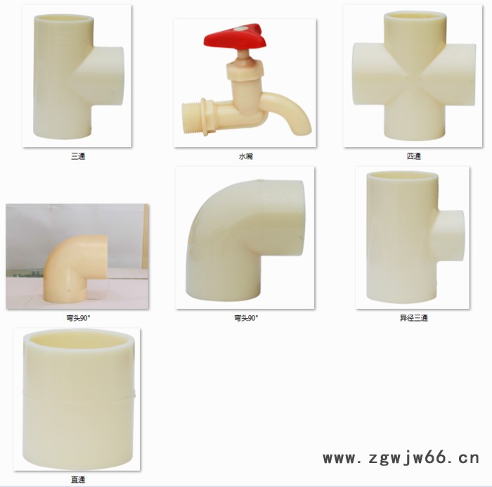 供应汇通达ABS管夹ABS管夹[汇通达]图5