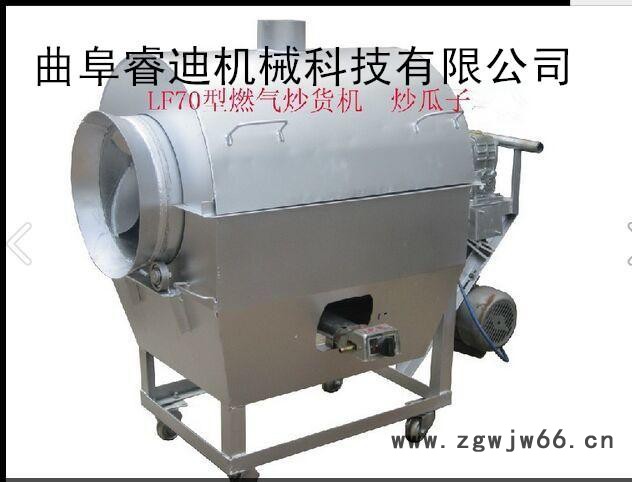 大小型滚筒炒锅 滚筒加热 新型滚筒炒锅炒籽机 环保无污染图2