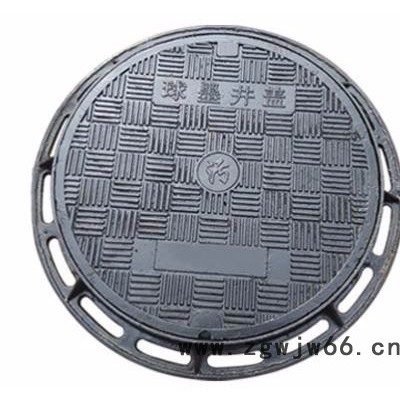 路盾重型 铸铁井盖