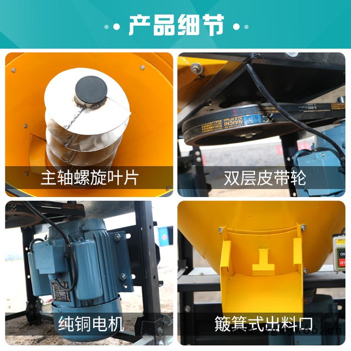 新恒富滚筒拌料机 草粉药品混合设备 种子包衣拌料机 饲料混合拌种机 tmr拌料机图3