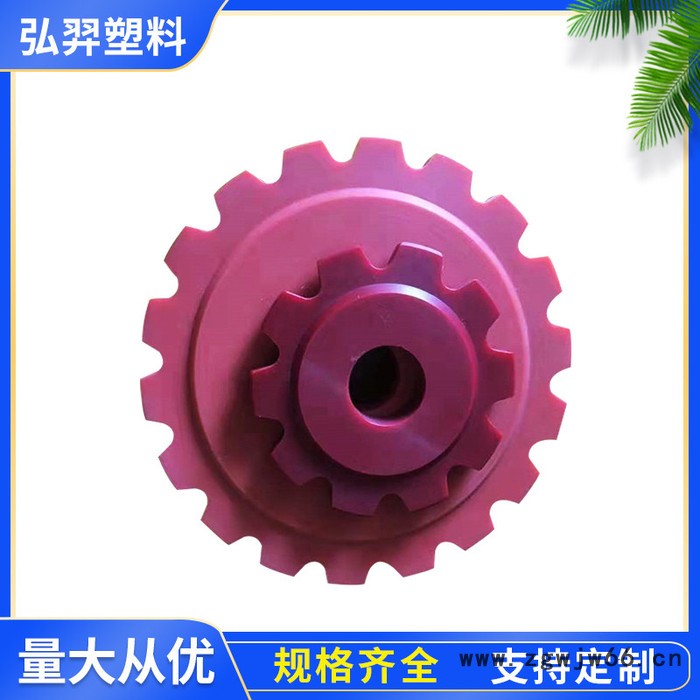 弘羿 定制高分子塑料异形件 upe加工件  高分子聚乙烯管夹