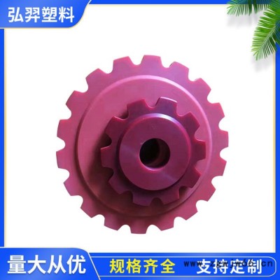 弘羿 定制高分子塑料异形件 upe加工件  高分子聚乙烯管夹