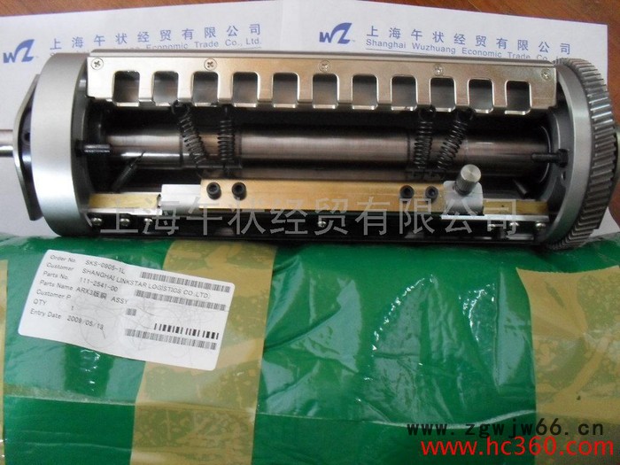 APS-AR亚印星名片机版辊筒 原日本AR机版滚筒 AR机版辊筒图3