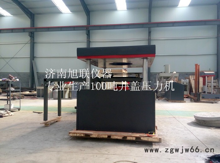 旭联JGY-W1000 井盖压力测试机井盖变形测试机图2