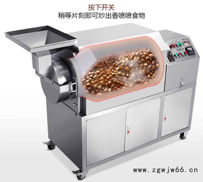 多功能葡萄籽炒货机，食品厂炒货机，滚筒式冬瓜籽炒货机图6